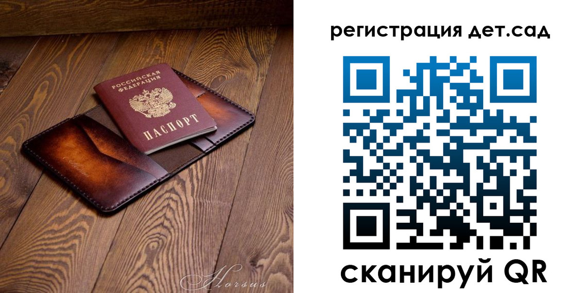 регистрация в Собинке