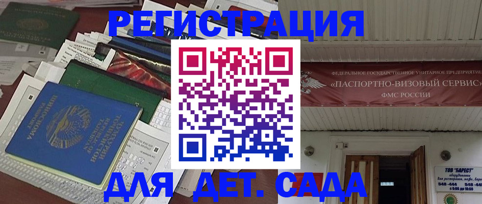 временная регистрация надежно в Собинке