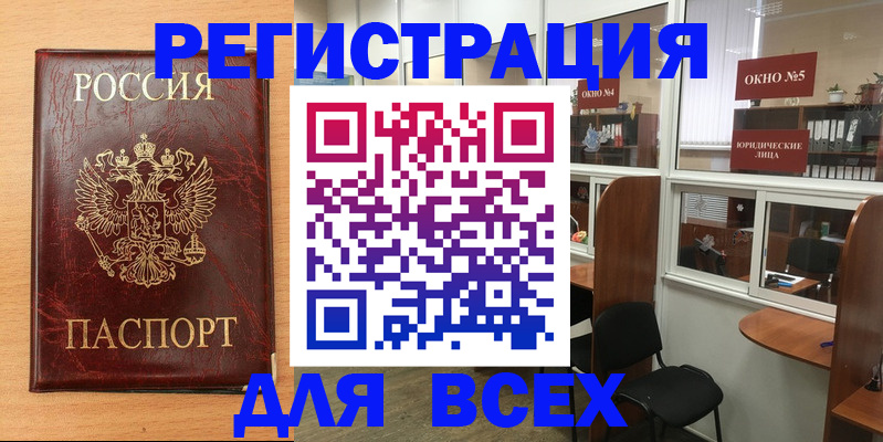 регистрация для дет. сада в Собинке