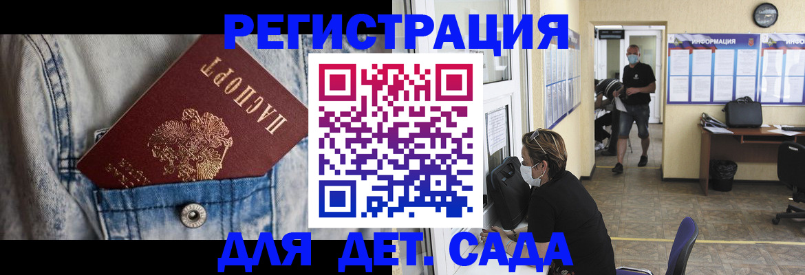 прописка паспорт в Собинке