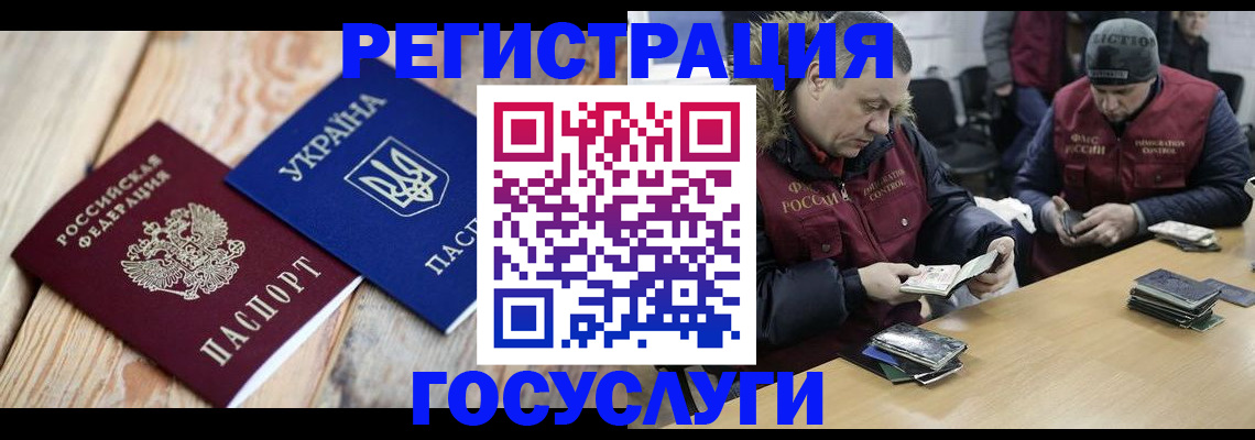 прописка 2025 в Собинке